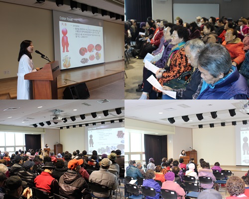 2014년 1차 지역주민교양강좌 \'컬러푸드\'